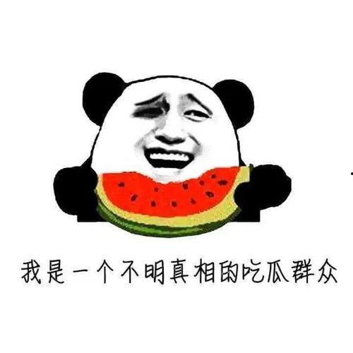 吃瓜群众蔡某被抓了吗,真相揭晓