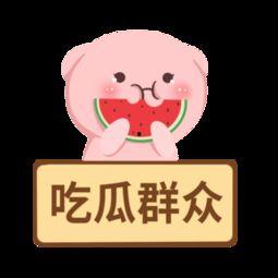 吃瓜群众个人主页图片大全,趣味横生的网络生活剪影