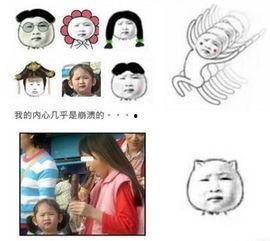 吃瓜群众抱歉图片表情包,幽默化解尴尬，轻松传递歉意