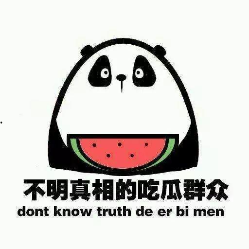 吃瓜群众调皮呲牙握手,揭秘娱乐圈幕后趣闻