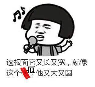 吃瓜群众的体会,笑料百出，泪点满满