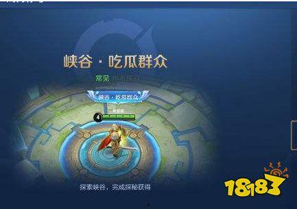 峡谷吃瓜群众称号怎么弄,揭秘“吃瓜群众”称号背后的故事