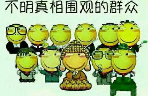 b站吃瓜群众广告语,揭秘网络热点的幕后真相