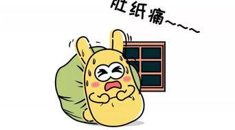 吃瓜群众致富吗