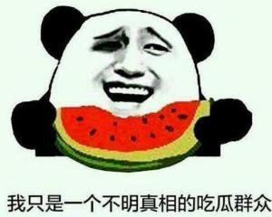 吃瓜群众减肥是真的吗吗,真相揭秘，效果如何？