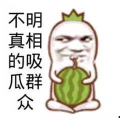 吃瓜群众表情图标,揭秘网络热议背后的表情密码