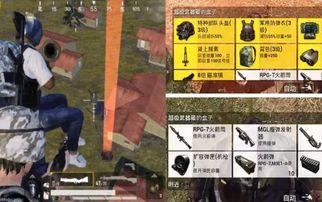 吃瓜群众看热闹和平精英,平精英燃情竞技，热血对决一触即发！